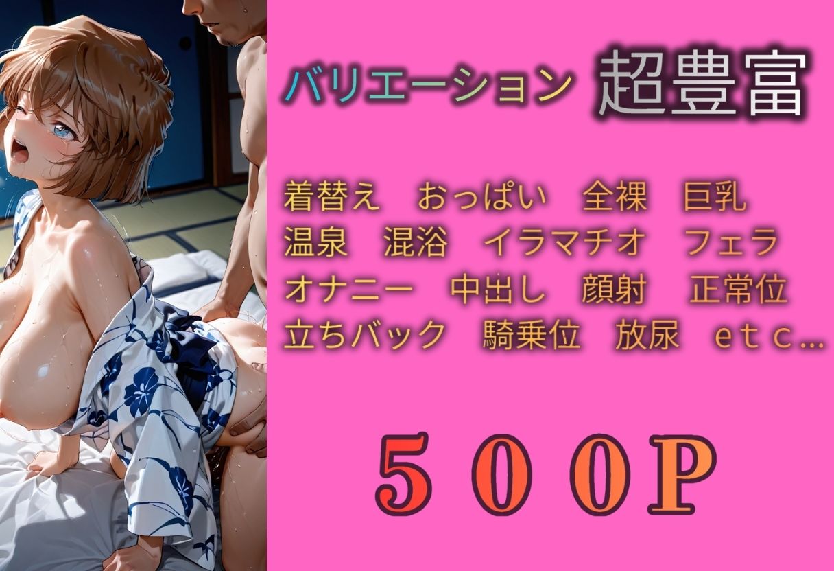 名探偵コナン  混浴温泉〜5人〜 - サンプル画像 10