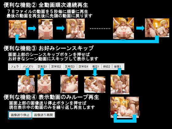 純潔乙女落花妖艶録 其ノ三 シャル●ット・デュノア編 - サンプル画像 4