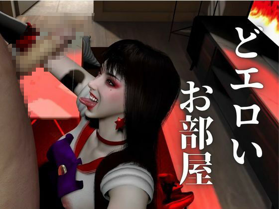 美脚美少女レイちゃん【制服巨乳】美少女戦士セーラームーン - サンプル画像 6