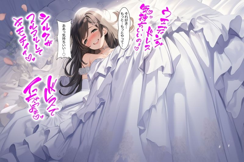 【ドレス美少女51】ウエディングドレスに溶けるほど気持ちいい - サンプル画像 1