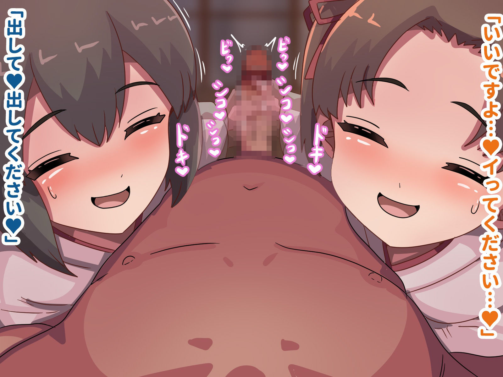 〜ミコニサイミン〜ドスケベ肉便器巫女化！ - サンプル画像 8