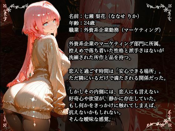 【NTR×バニーガール】カジノで借金を背負った清楚な彼女が堕ちていく姿を見せつけられる - サンプル画像 6