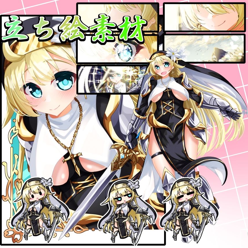 立ち絵素材 騎士シスター - サンプル画像 1