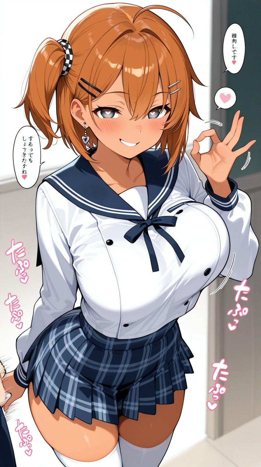 抜いてあげよっか？ - サンプル画像 1