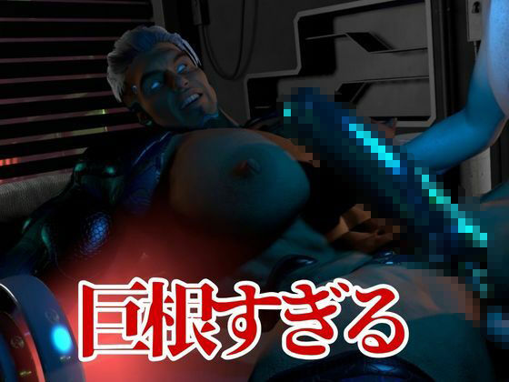 【究極巨根】雄っぱいロイド総集編【機械室と雄ッパイズリ4本】 - サンプル画像 2