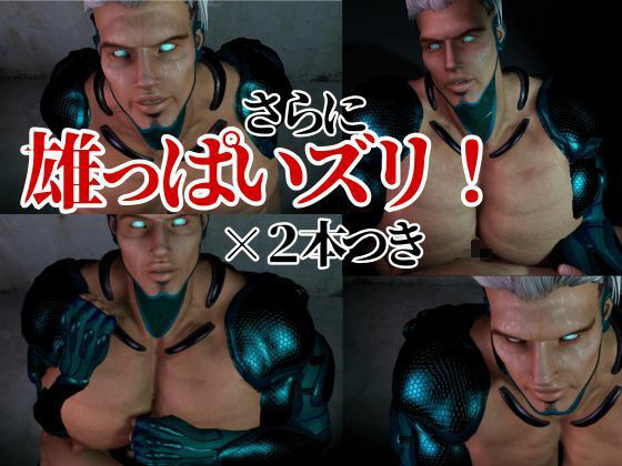 【究極巨根】雄っぱいロイド総集編【機械室と雄ッパイズリ4本】 - サンプル画像 6