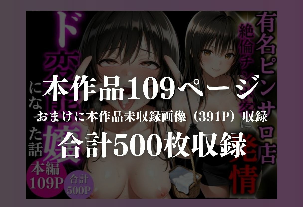 有名ピンサロ嬢  快楽墜ち - サンプル画像 8