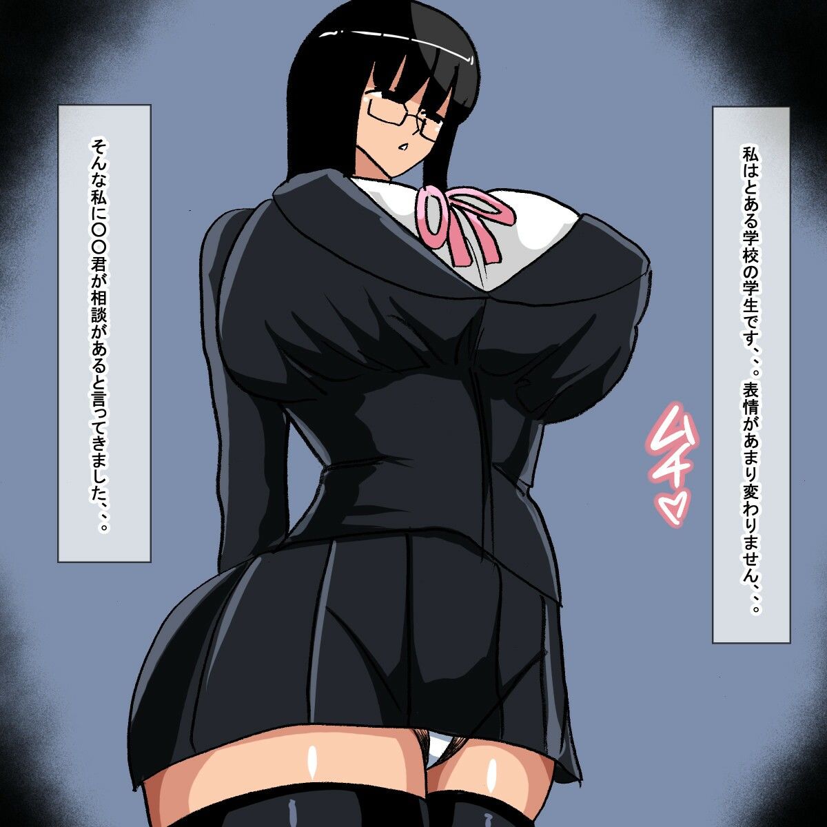 zk 無表情清楚眼鏡ぱっつんお嬢様のオナサポ - サンプル画像 1
