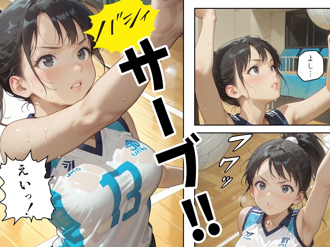 あの子はバレー部 〜あの子は叡智イラスト集 部活編 2〜【121枚/黒のり修正】躍動するユニフォーム、汗ばむ肌。練習後の体育倉庫で、彼女は「メス」になる。 - サンプル画像 2