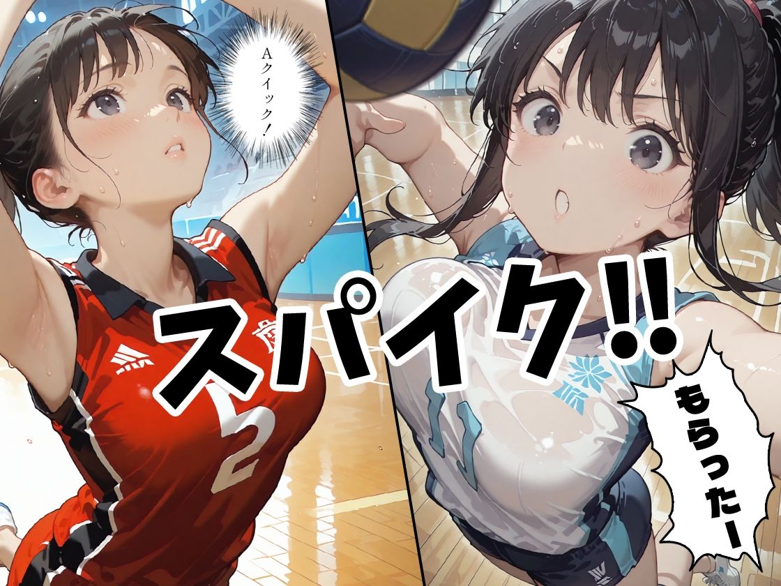 あの子はバレー部 〜あの子は叡智イラスト集 部活編 2〜【121枚/黒のり修正】躍動するユニフォーム、汗ばむ肌。練習後の体育倉庫で、彼女は「メス」になる。 - サンプル画像 4