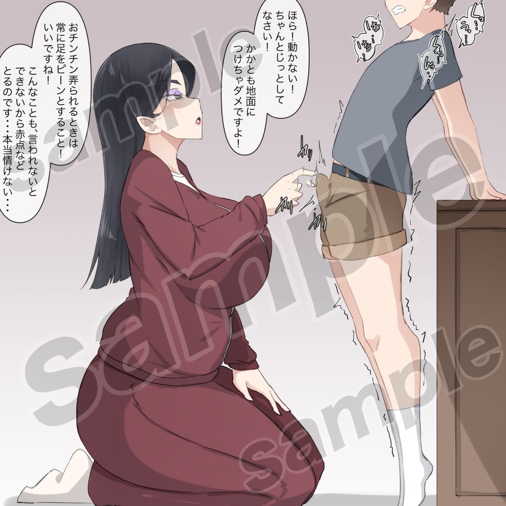 苛められて喜ぶ変態マゾ集 - サンプル画像 5