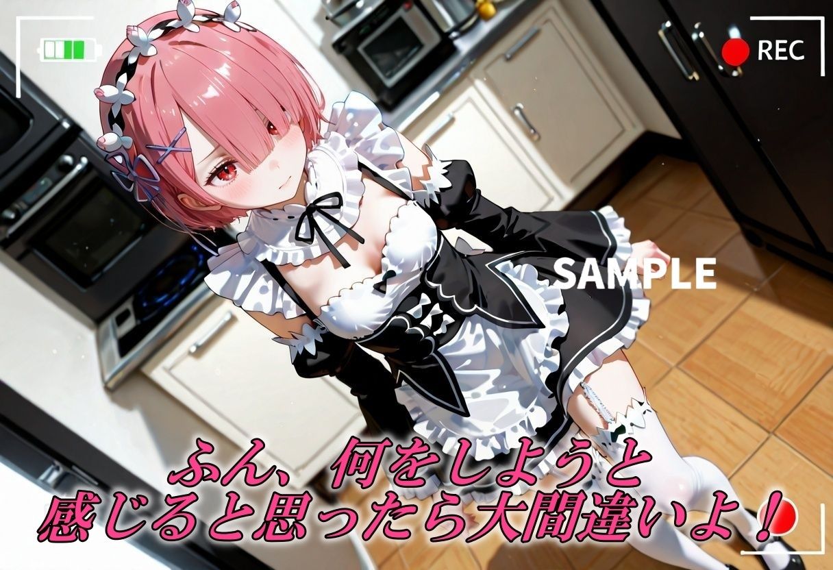 緊縛×メイド調教 〜ツンデレメイドがイキ狂う夜〜 - サンプル画像 1