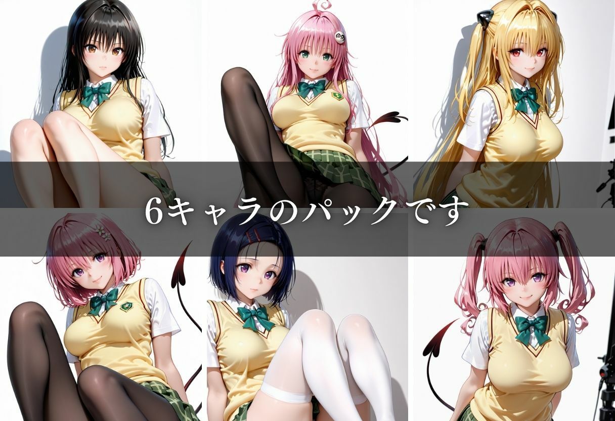 足コキ！〜押しに弱いモデルJKのなし崩しH〜Vol. 1 - サンプル画像 1