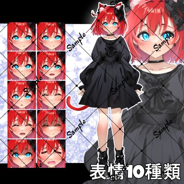 立ち絵素材  赤髪の女の子 - サンプル画像 3