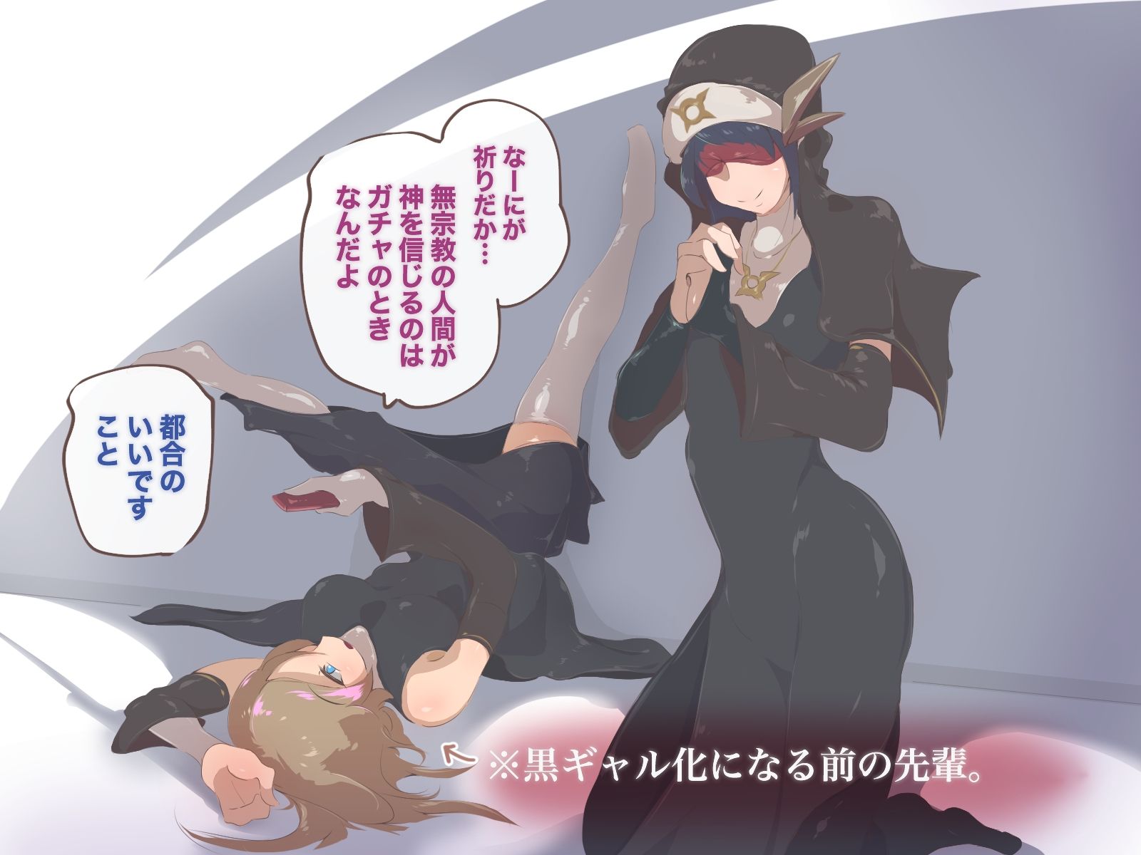 ふたなりは純愛の思い出〜下半身でモノを考えている巨根たちが女とガンガン交尾するイチャラブ物語〜 - サンプル画像 10