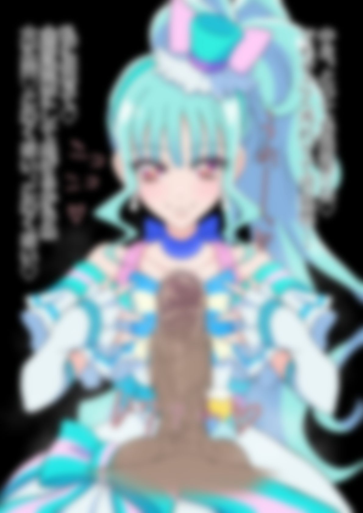 「わんだふるぷり〇ゅあ！」〇ュアリリアン - サンプル画像 1