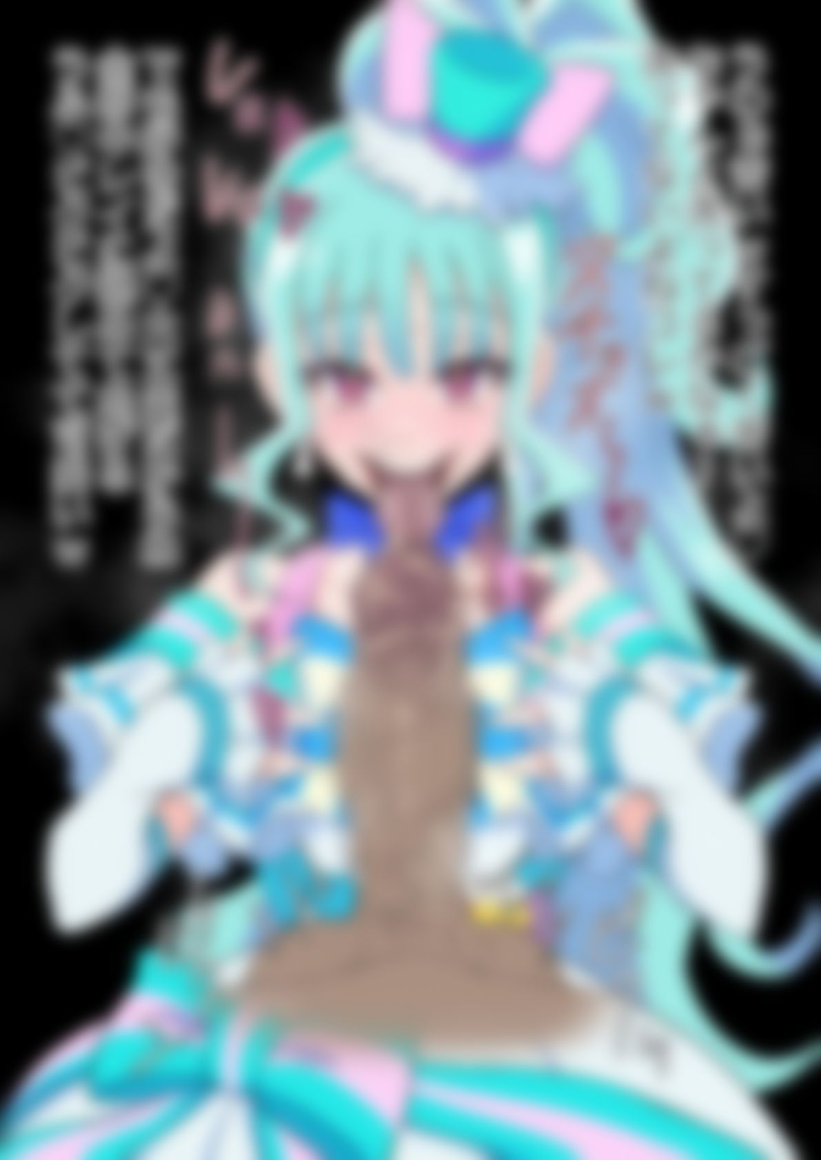 「わんだふるぷり〇ゅあ！」〇ュアリリアン - サンプル画像 2