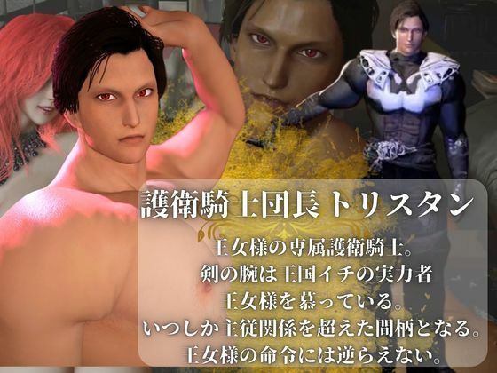 濃密時間-アラブな褐色イケメンと過ごす秘密の時間 - サンプル画像 8