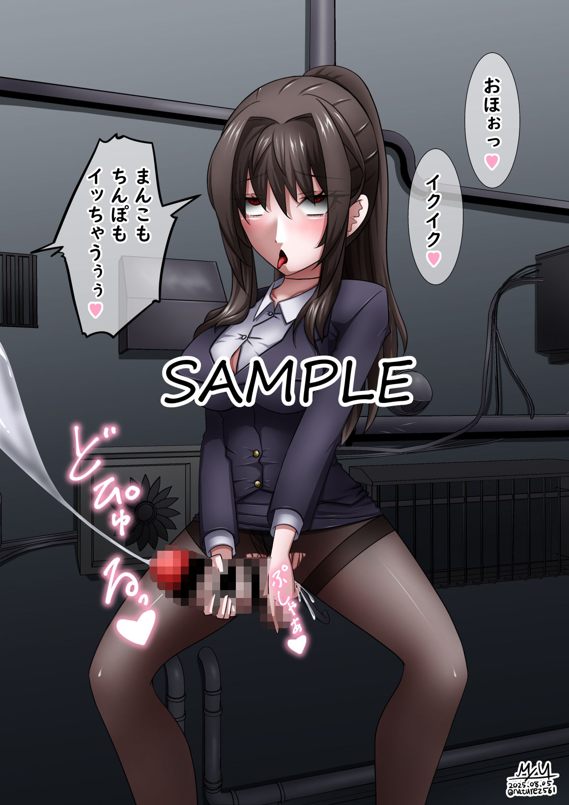 皮モノ＆ふたなりまとめ2025後半 - サンプル画像 1