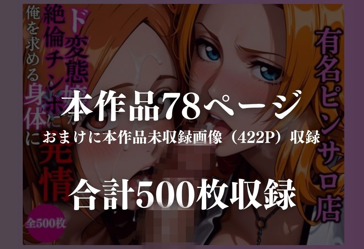 有名ピンサロ嬢が快楽墜ち - サンプル画像 8