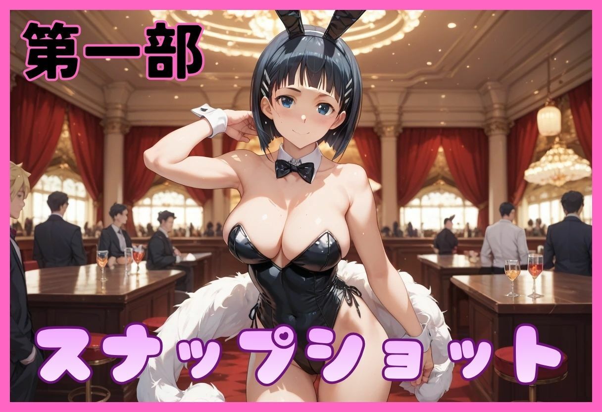 【閲覧注意】桐●谷直葉の生ハメ、快楽堕ちスケベポーズ集 - サンプル画像 3