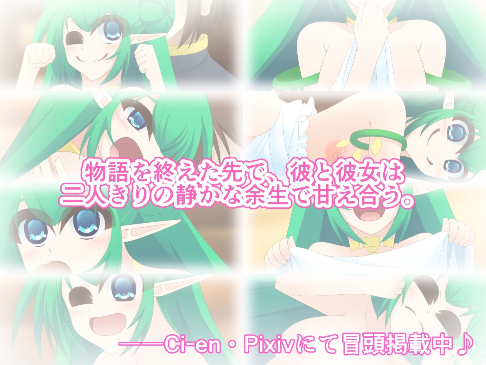 勇者のその後〜聖剣の守り人と二人きり余生〜 - サンプル画像 2