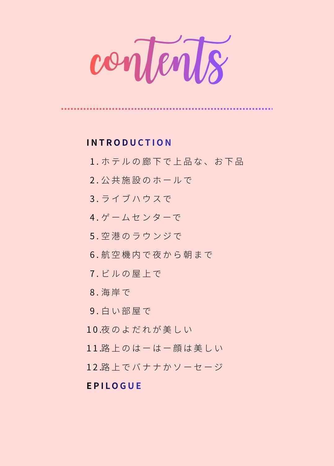 お下品ピース写真集  〜ずっと見ていたいあへ顔ダブルピース〜 - サンプル画像 1