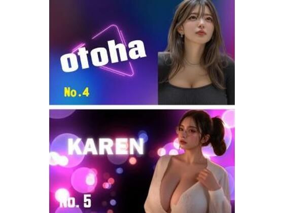 AI美女コレクション004，005