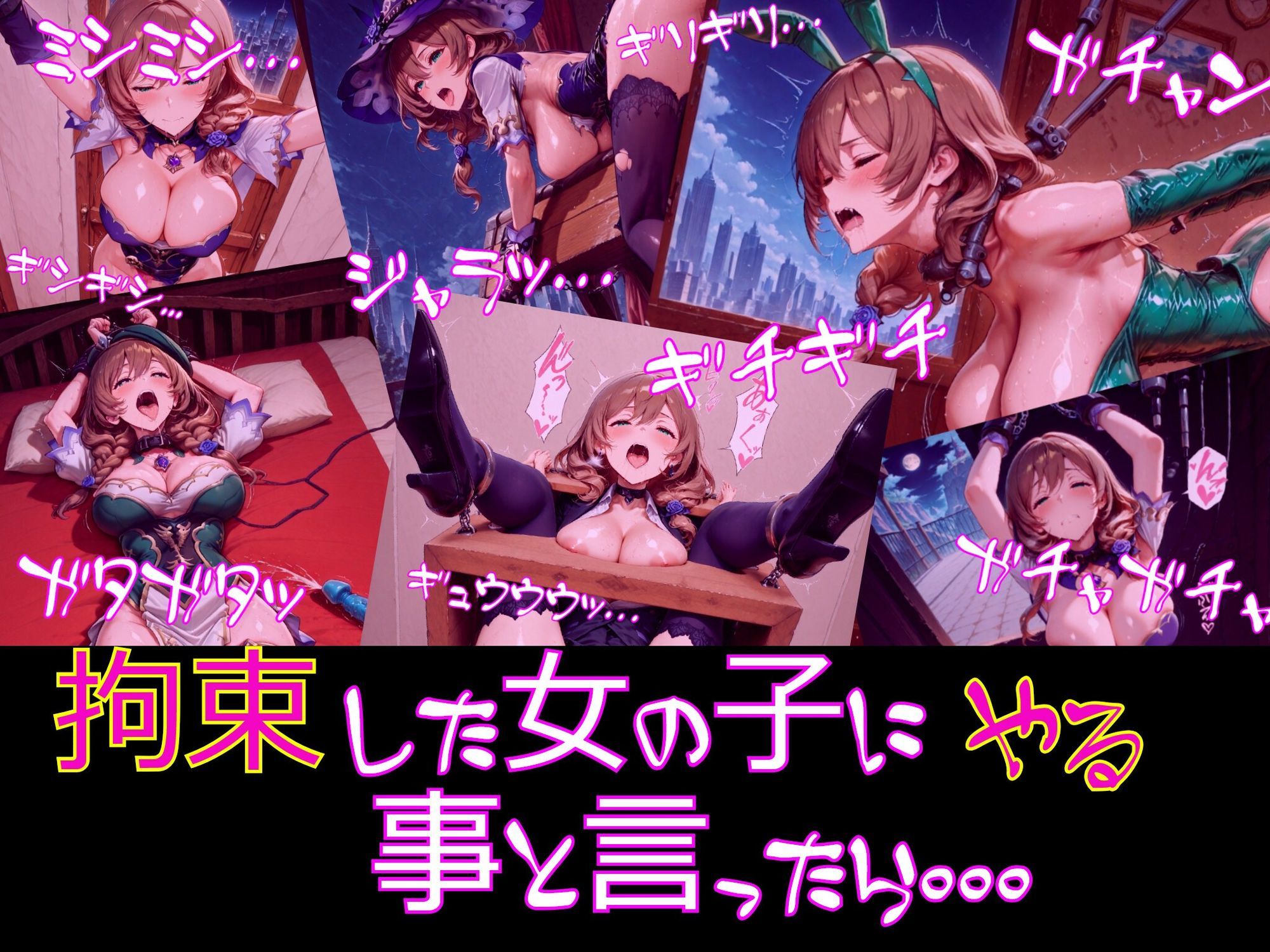 【衣装多種】リ〇さん、知性崩壊の強●絶頂。天才魔女の理性が決壊し、だらしないアヘ顔を晒す究極の陥落_玩具オナニー編 - サンプル画像 3