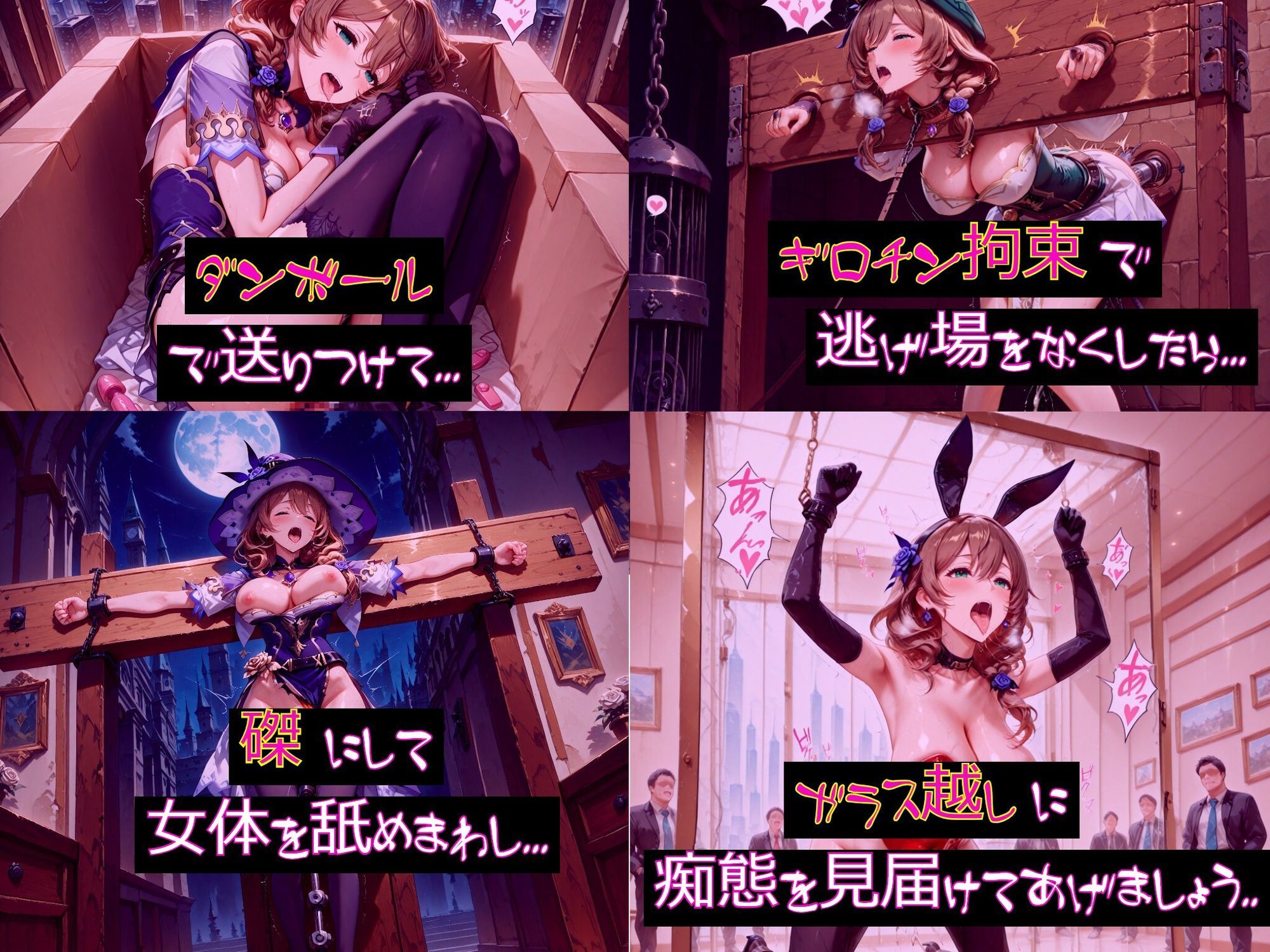 【衣装多種】リ〇さん、知性崩壊の強●絶頂。天才魔女の理性が決壊し、だらしないアヘ顔を晒す究極の陥落_玩具オナニー編 - サンプル画像 7