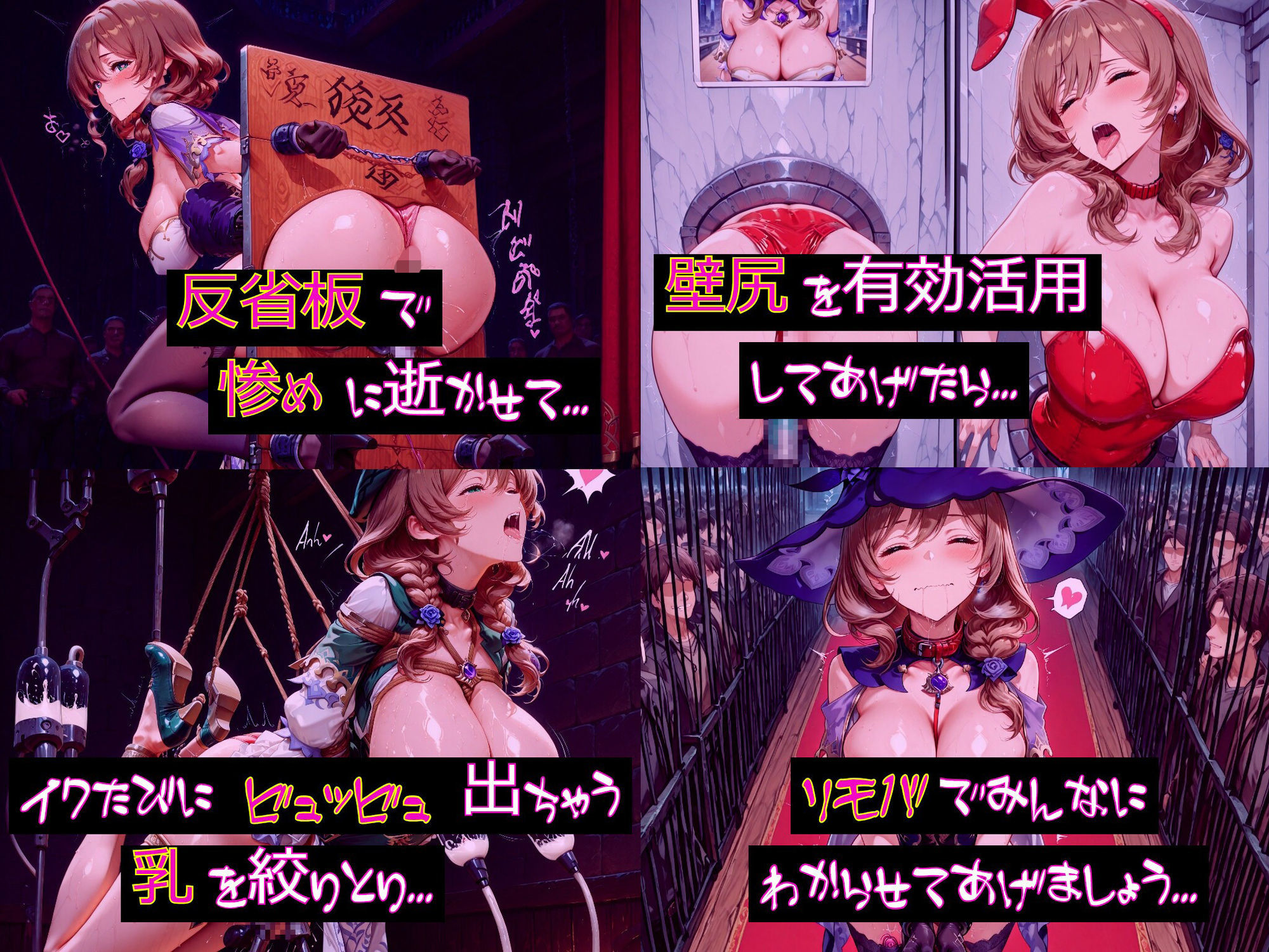 【衣装多種】リ〇さん、知性崩壊の強●絶頂。天才魔女の理性が決壊し、だらしないアヘ顔を晒す究極の陥落_玩具オナニー編 - サンプル画像 8