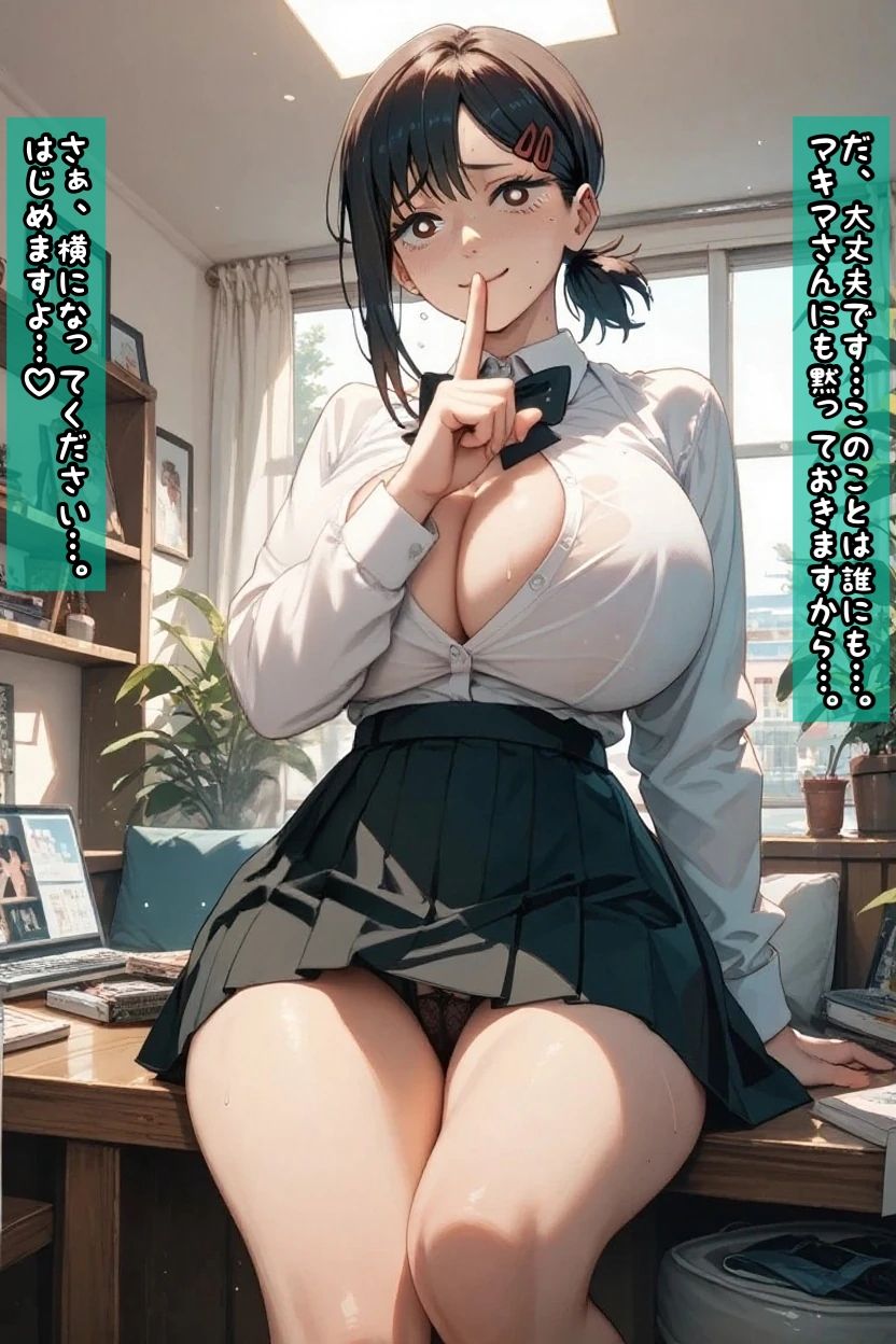 コベ〇ちゃんの職場パイズリ - サンプル画像 5