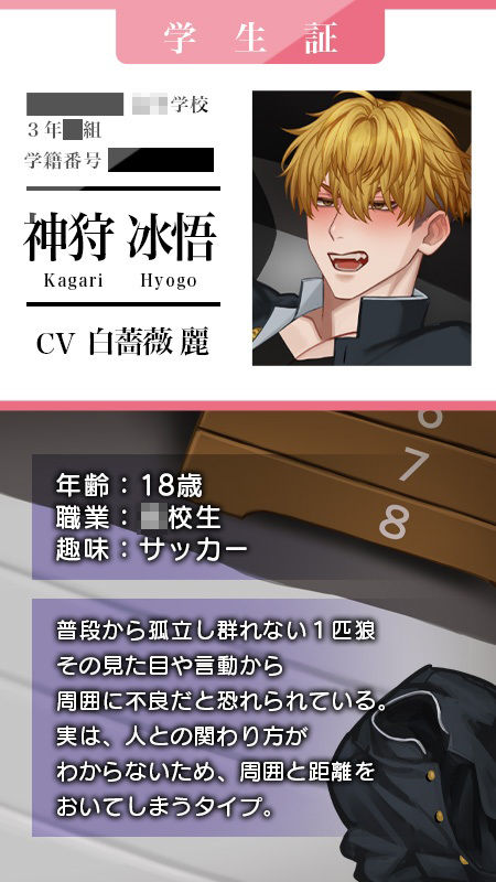 性処理当番の不良生徒が男子達にマワされ屈服するまで - サンプル画像 1