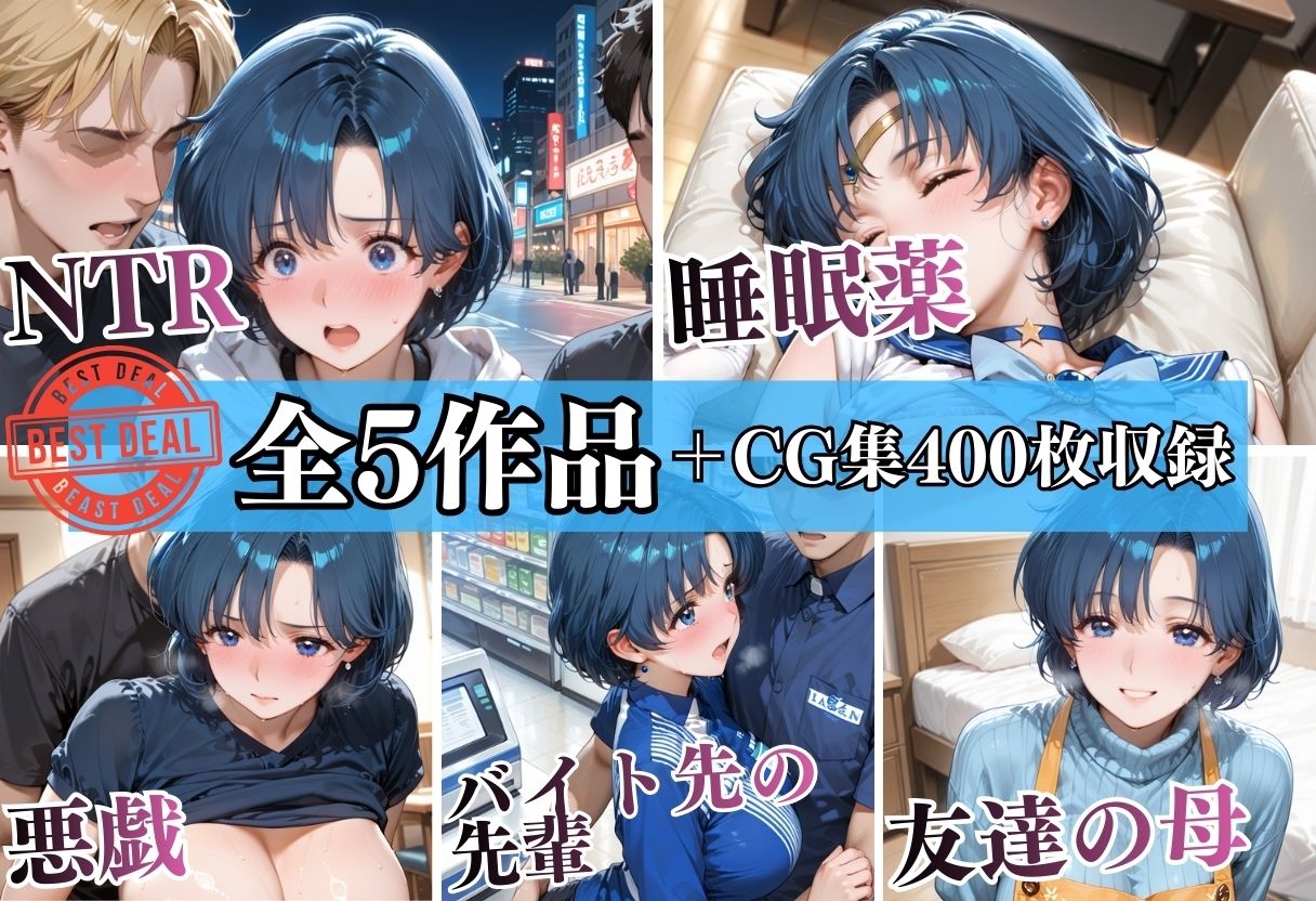 【総500枚・5本立て】あそこが疼いて止まらない…抜ける背徳シチュエーションPart.3 - サンプル画像 1