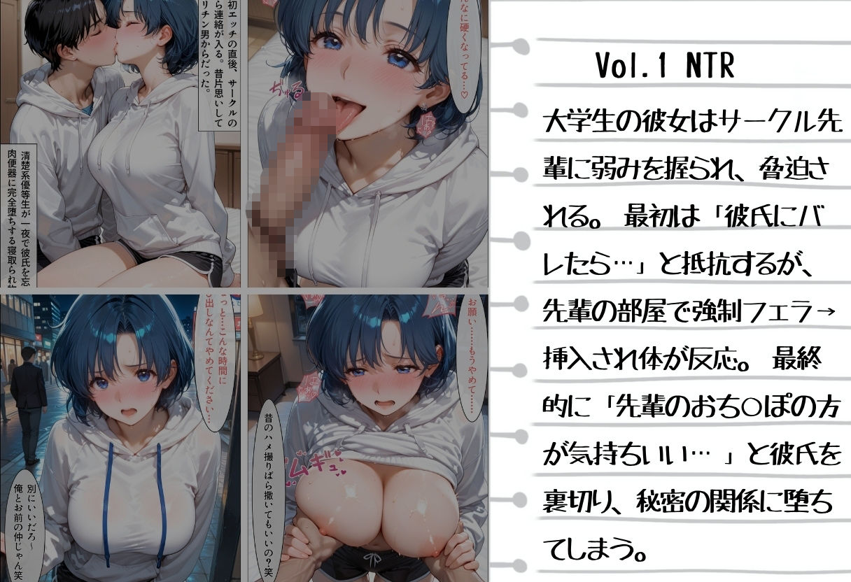 【総500枚・5本立て】あそこが疼いて止まらない…抜ける背徳シチュエーションPart.3 - サンプル画像 2