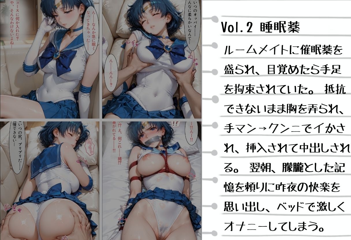 【総500枚・5本立て】あそこが疼いて止まらない…抜ける背徳シチュエーションPart.3 - サンプル画像 3