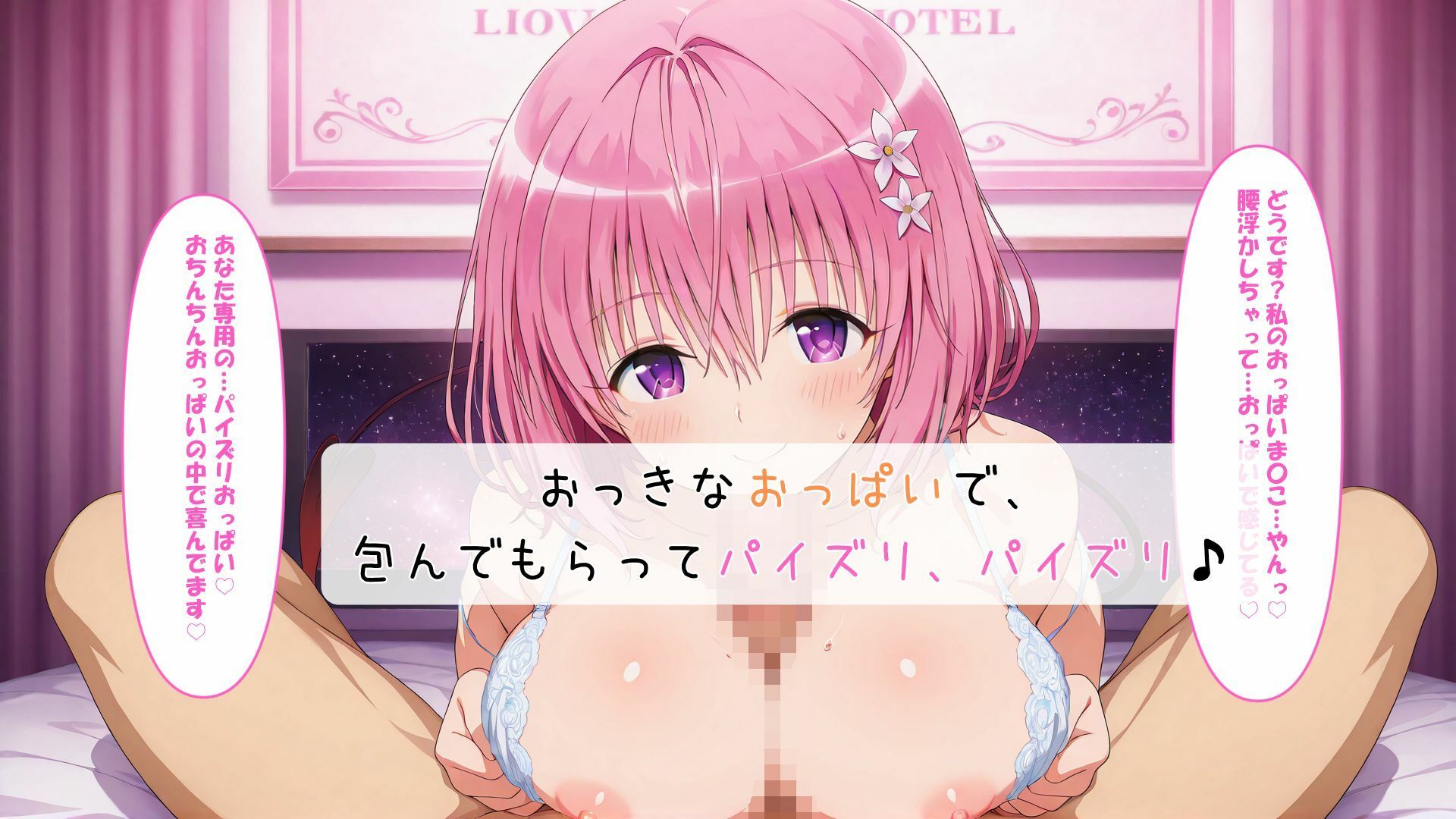 巨乳美少女達のおっぱいは俺のパイズリオナホです - サンプル画像 4