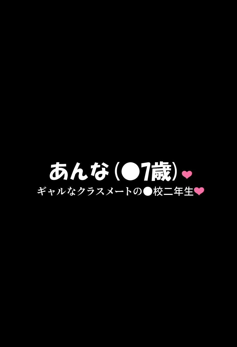 ギャルのクラスメートとsexして妊娠させて出産させてを2回 - サンプル画像 2