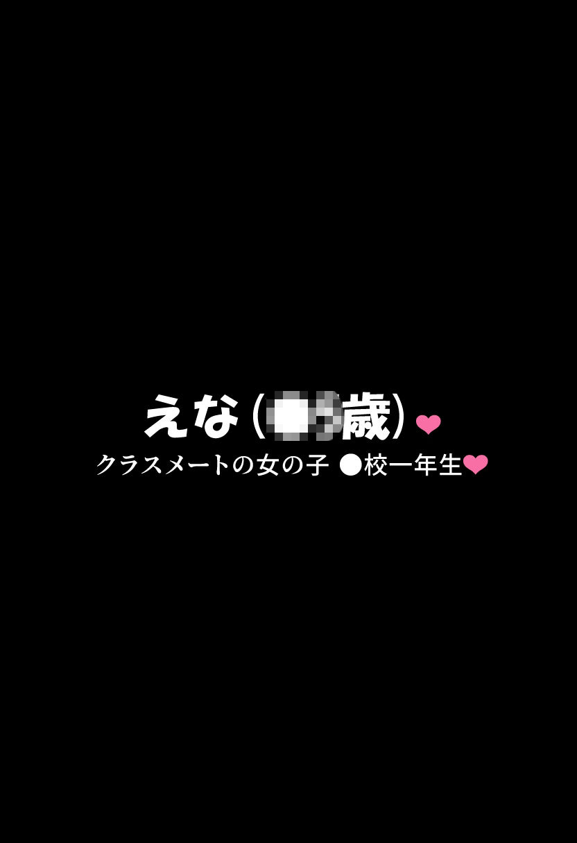 ムチムチメガネとsexして妊娠させて出産させてを2回 - サンプル画像 2
