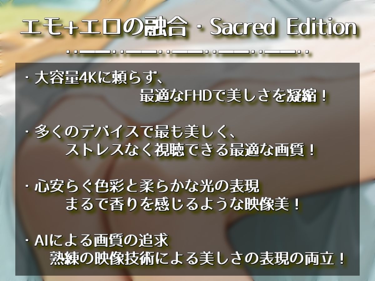 旅先で出会ったエルフさんが身も心もち◯こも癒やしてくれるやーつ【AI動画版】【Sacred Edition】 - サンプル画像 4