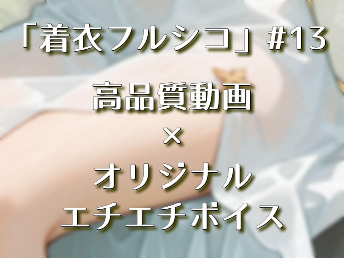 旅先で出会ったエルフさんが身も心もち◯こも癒やしてくれるやーつ【AI動画版】【Sacred Edition】 - サンプル画像 5