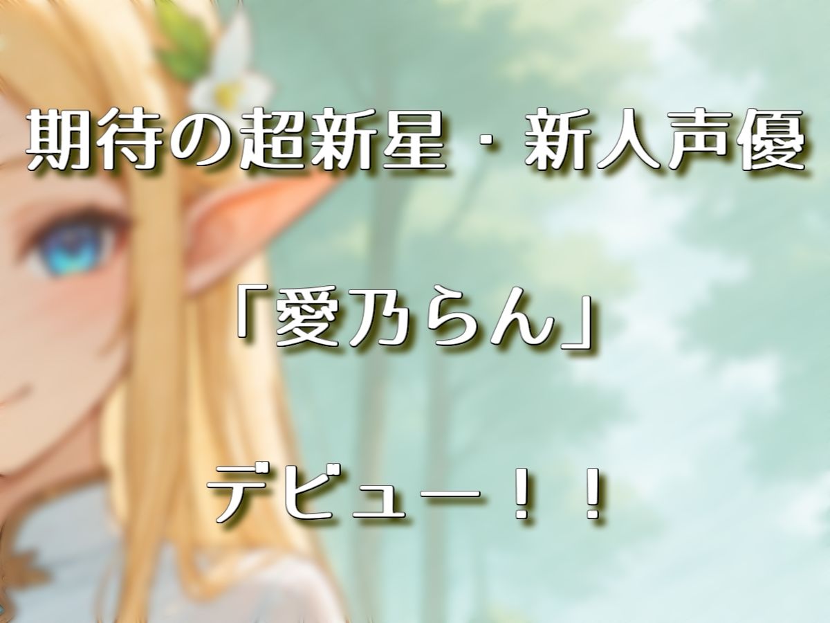 旅先で出会ったエルフさんが身も心もち◯こも癒やしてくれるやーつ【AI動画版】【Sacred Edition】 - サンプル画像 7