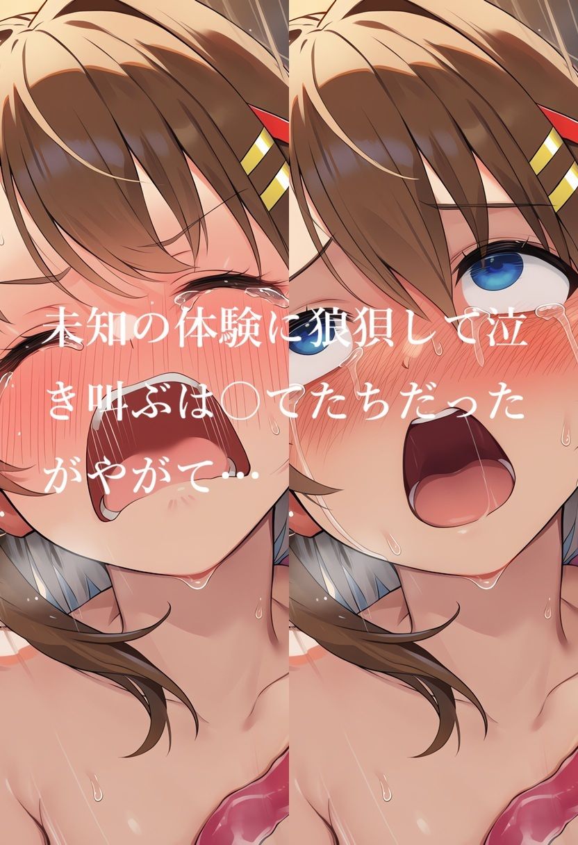 魔法少女触手えっちAIイラスト集  温泉編 - サンプル画像 8