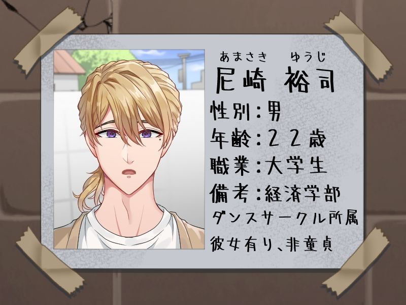 えっちな壁尻♂ムービー20 - サンプル画像 1