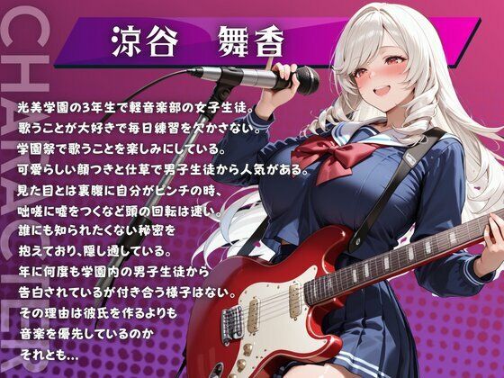 学園ヒロインが身体測定で性指導された件（弥生・舞香編） - サンプル画像 2