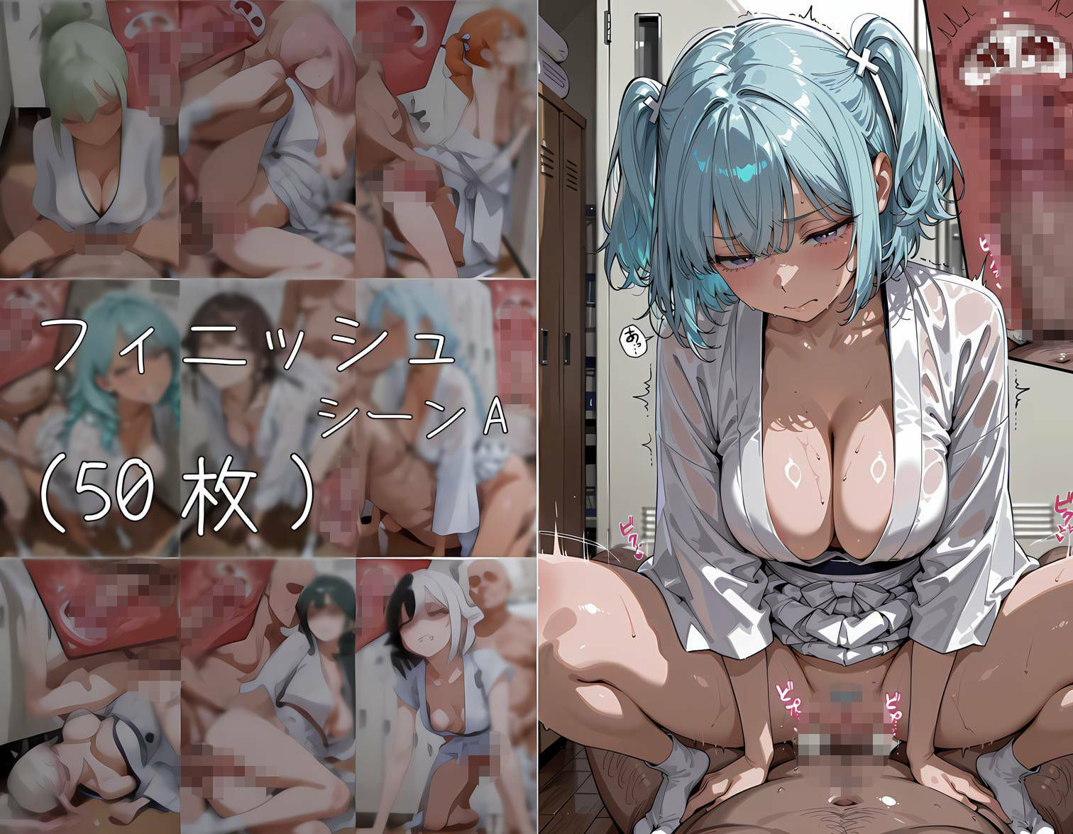 おじさん顧問に抱かれる弓道部 - サンプル画像 9