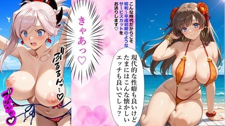 みんな大好きなあのお姉さんたちのエッチなイラスト - サンプル画像 3