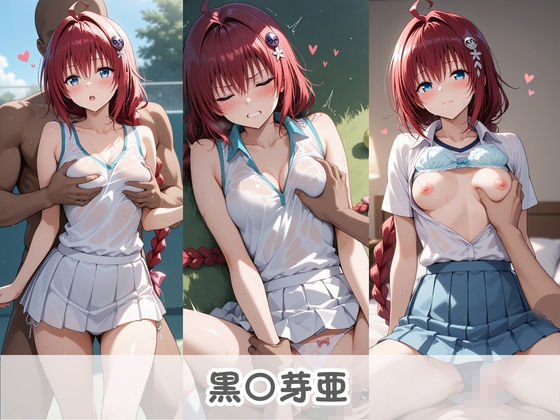 テニス部のエロい先輩の弱みを握りヤレた話 T〇LOVEる - サンプル画像 3