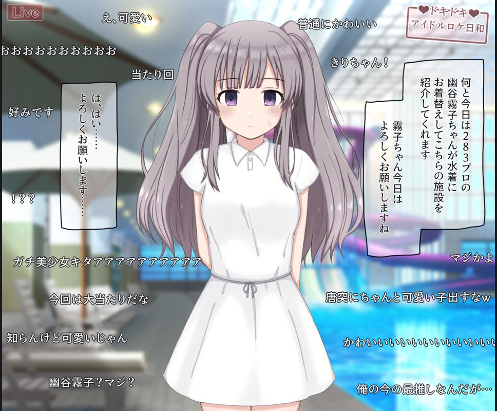 生放送のプールロケでポロリしちゃったアイドルの話 - サンプル画像 3
