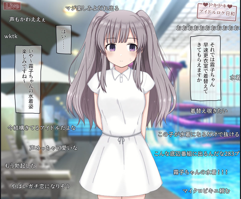 生放送のプールロケでポロリしちゃったアイドルの話 - サンプル画像 4